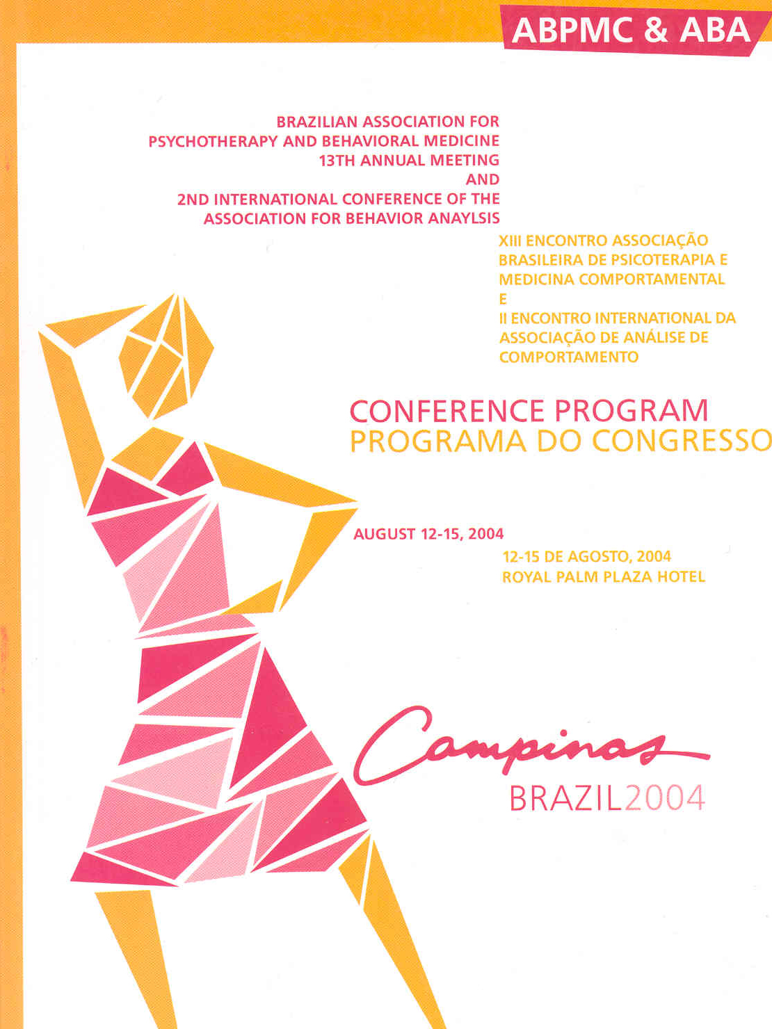 04BrazilLogo